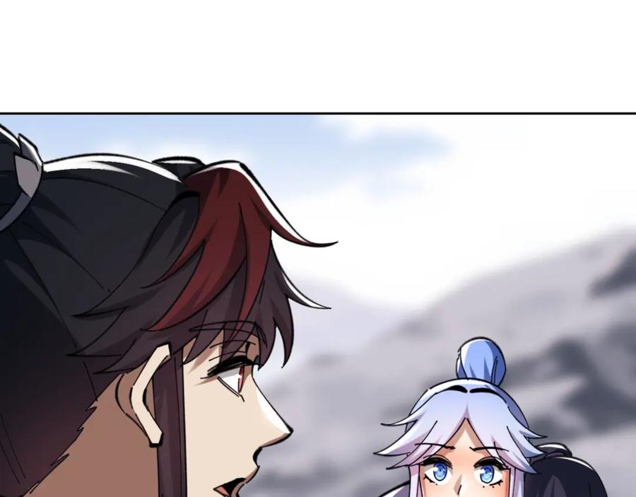 《师尊：这个冲师逆徒才不是圣子》第19话 不要做道貌岸然的小人！ 第88页