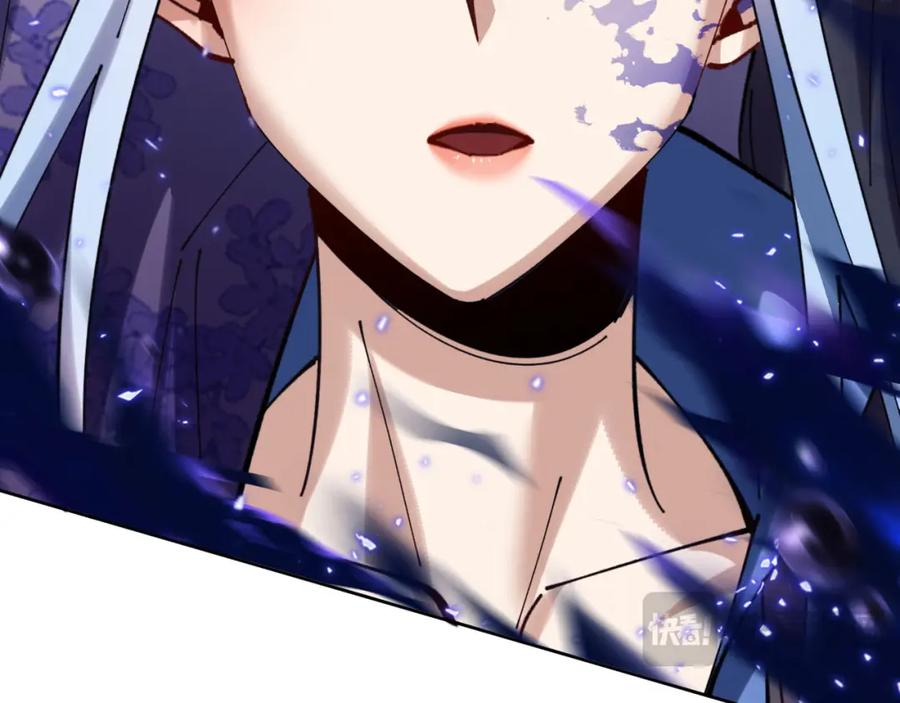 《师尊：这个冲师逆徒才不是圣子》第19话 不要做道貌岸然的小人！ 第68页