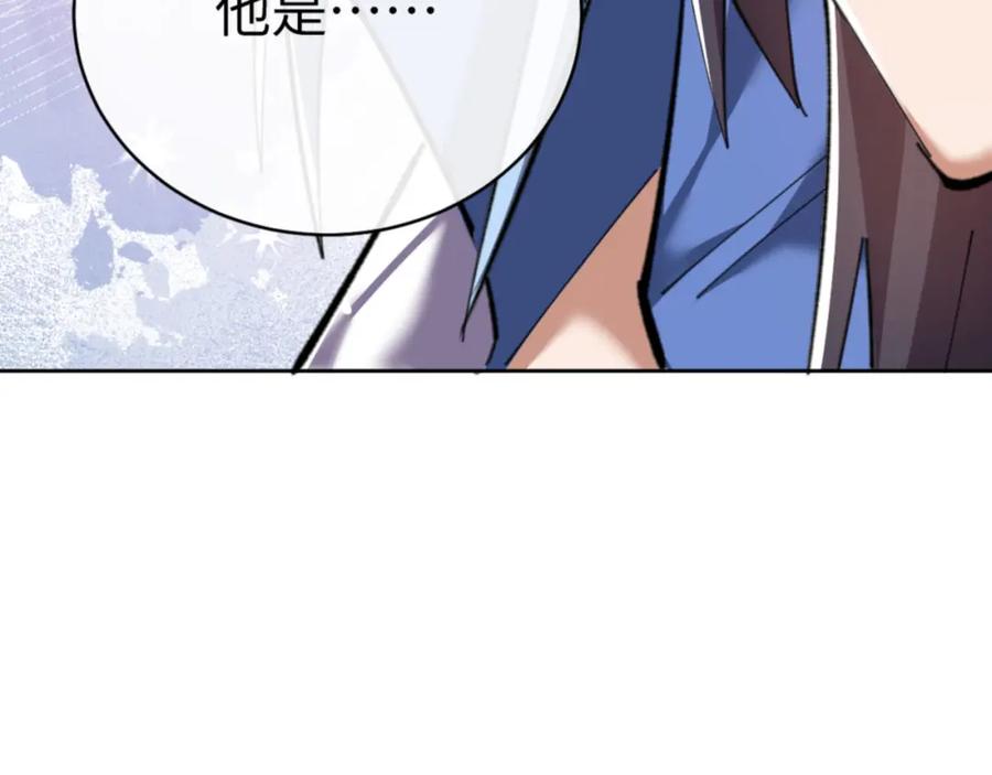 《师尊：这个冲师逆徒才不是圣子》第19话 不要做道貌岸然的小人！ 第54页