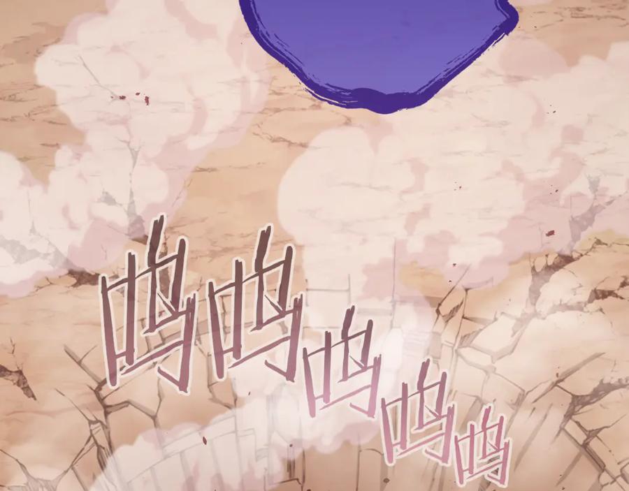 重启地下城 第249话 每一次的选择 第154页