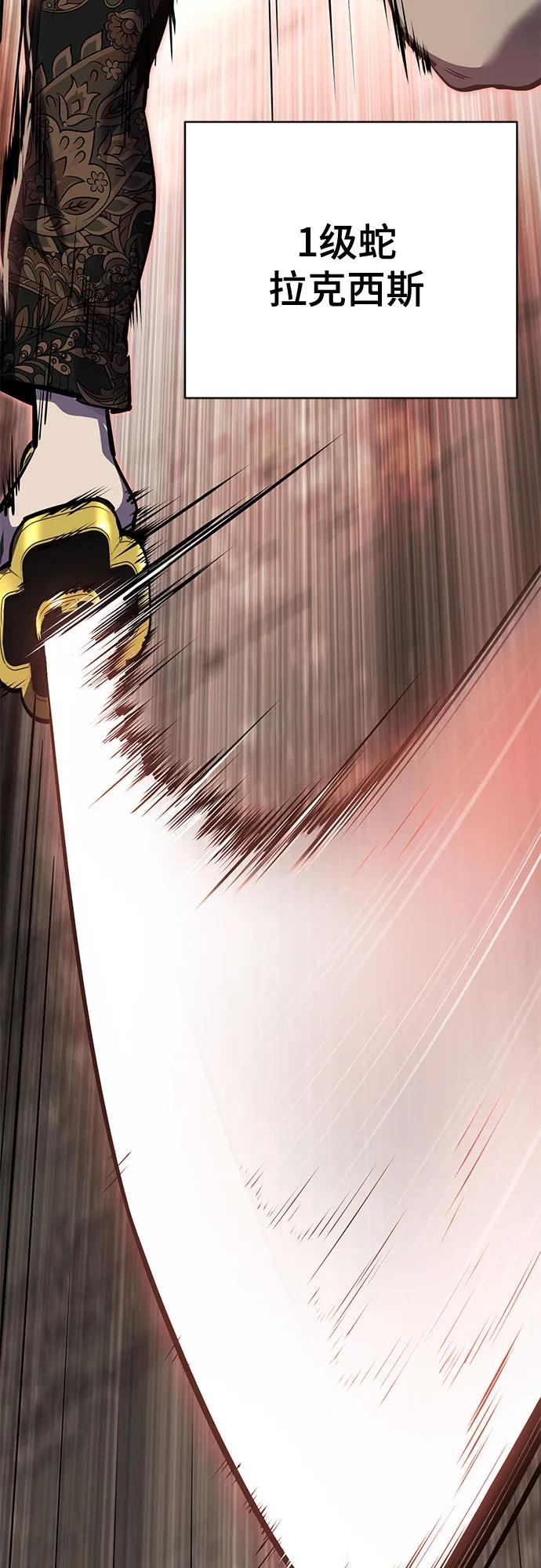 死神少年 - [第2部] 第129话 军队和特种部队合作 - 第59张图