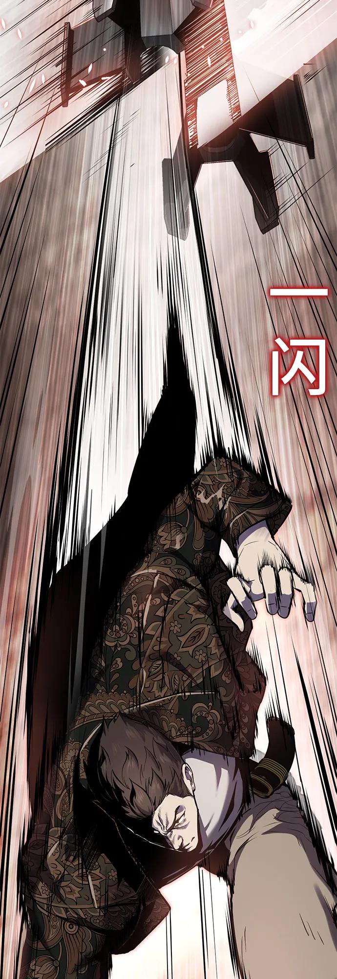 死神少年 - [第2部] 第129话 军队和特种部队合作 - 第58张图