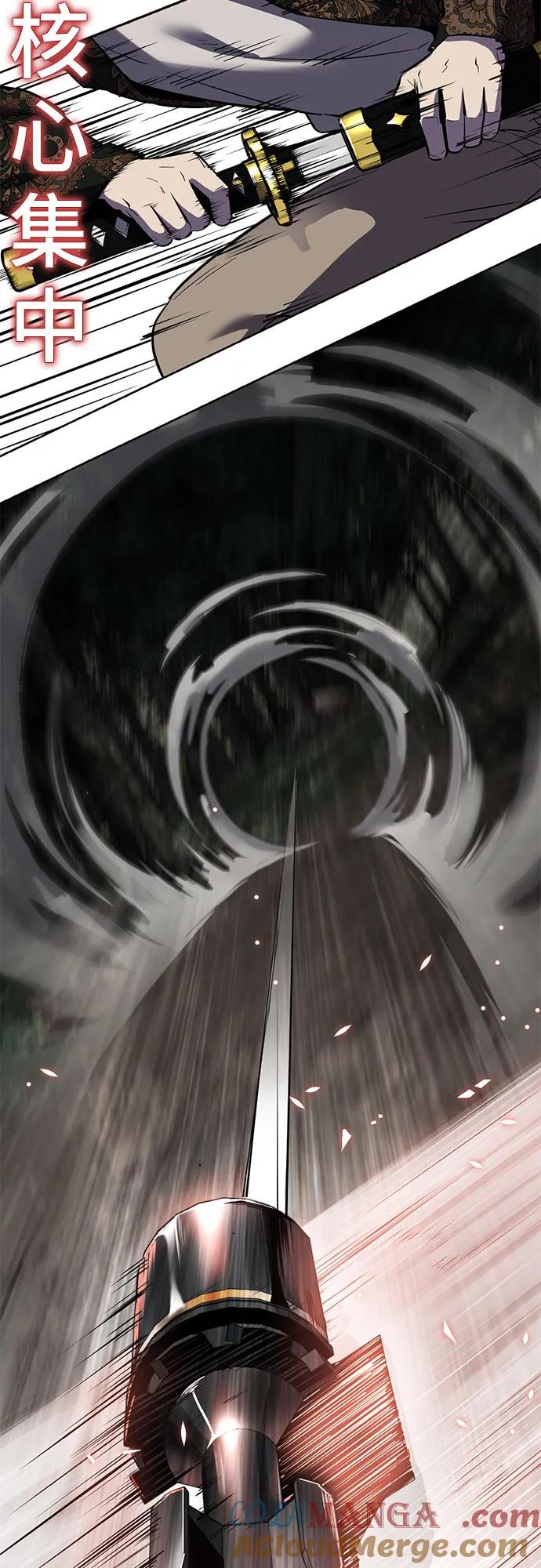 死神少年 - [第2部] 第129话 军队和特种部队合作 - 第57张图