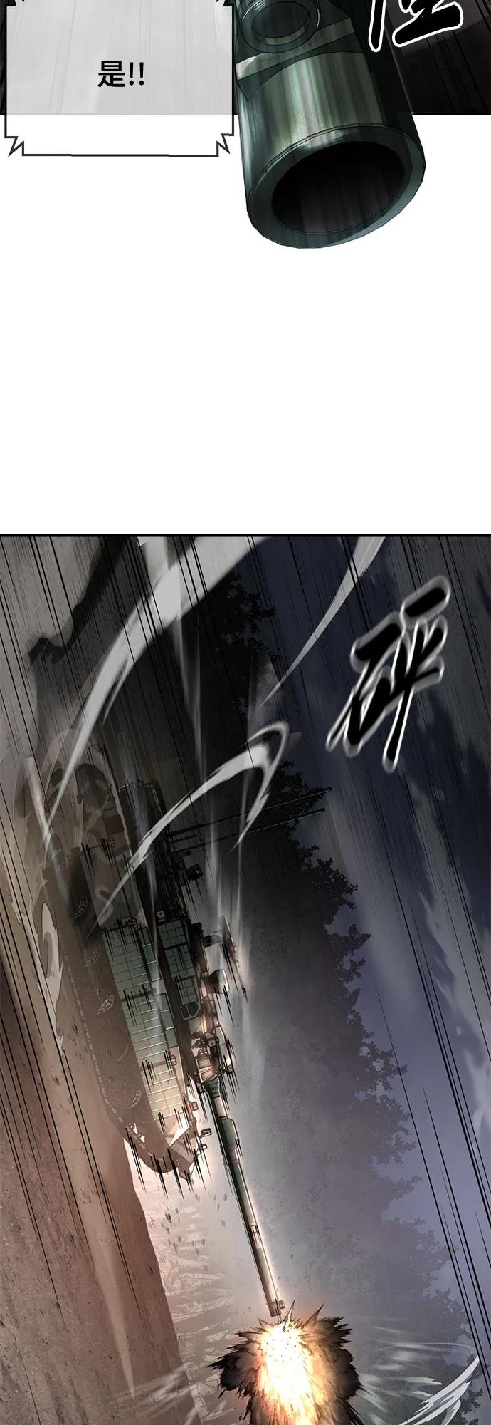 死神少年 - [第2部] 第129话 军队和特种部队合作 - 第52张图