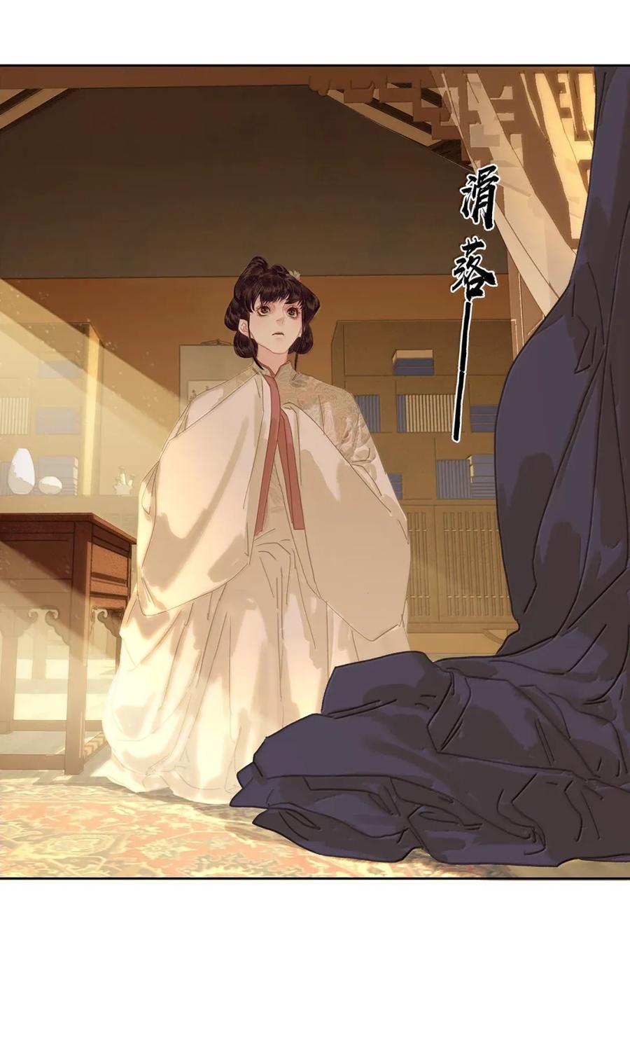 春江花月 - 277 陈泽卿 - 第44张图