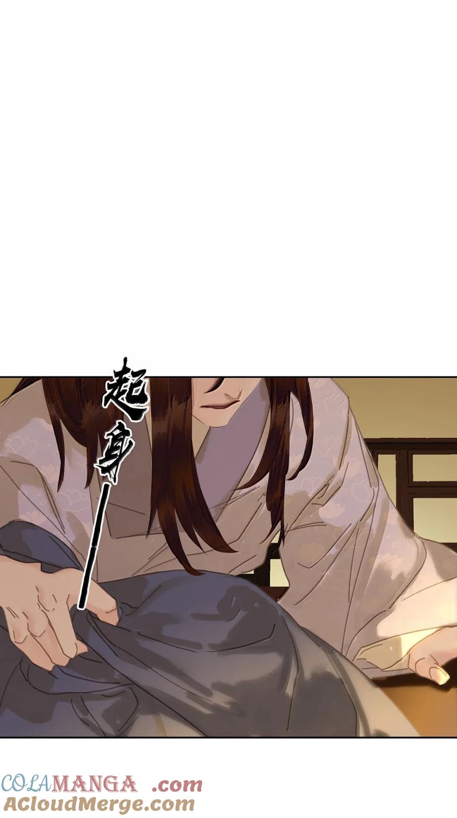 春江花月 - 277 陈泽卿 - 第43张图