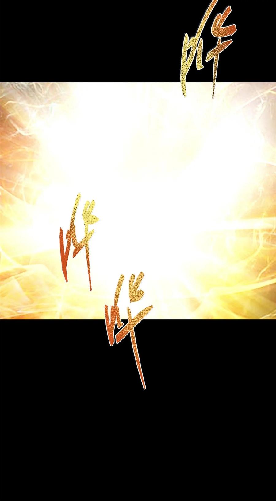 掌门低调点 440 他居然还是享受的？ 第53页