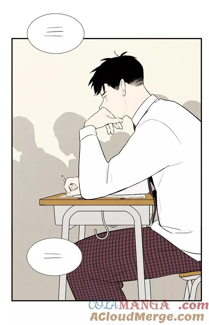 世纪末青苹果补习班 - 第46话 - 第29张图