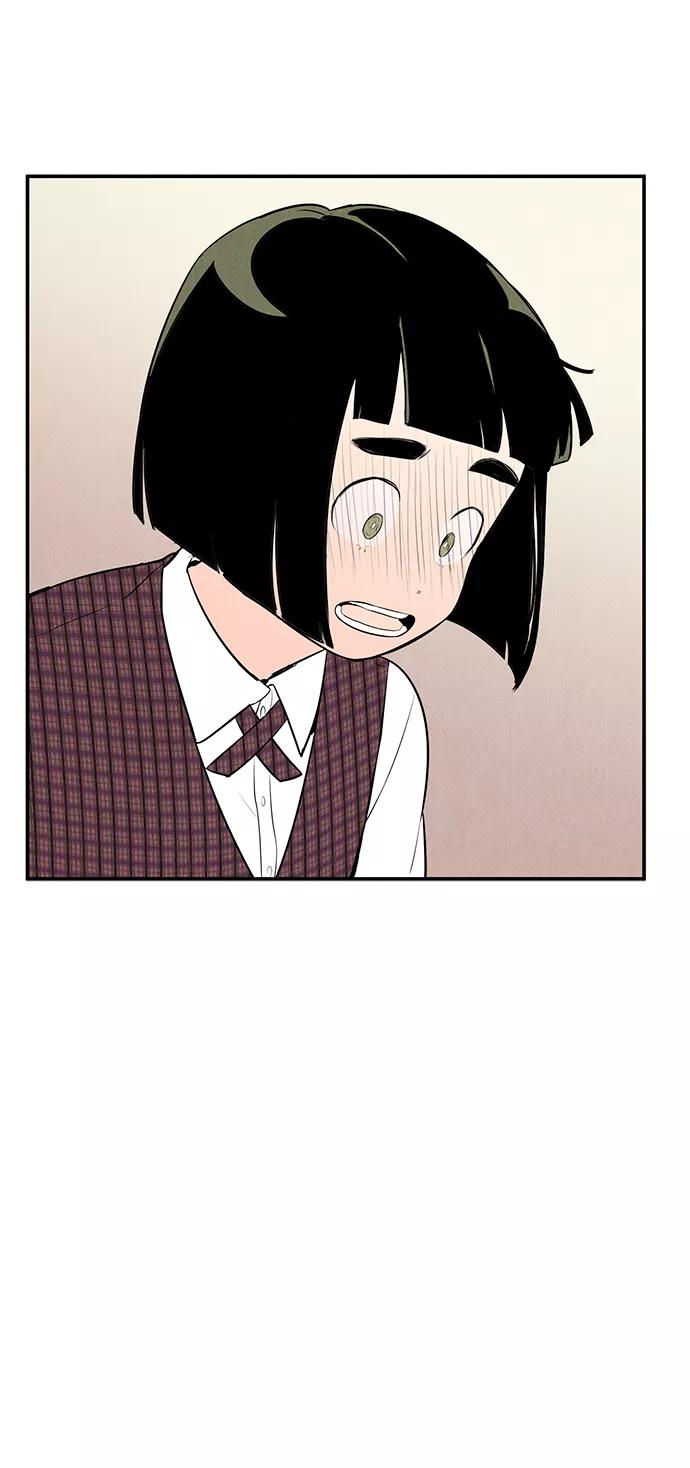 世纪末青苹果补习班 - 第46话 - 第27张图