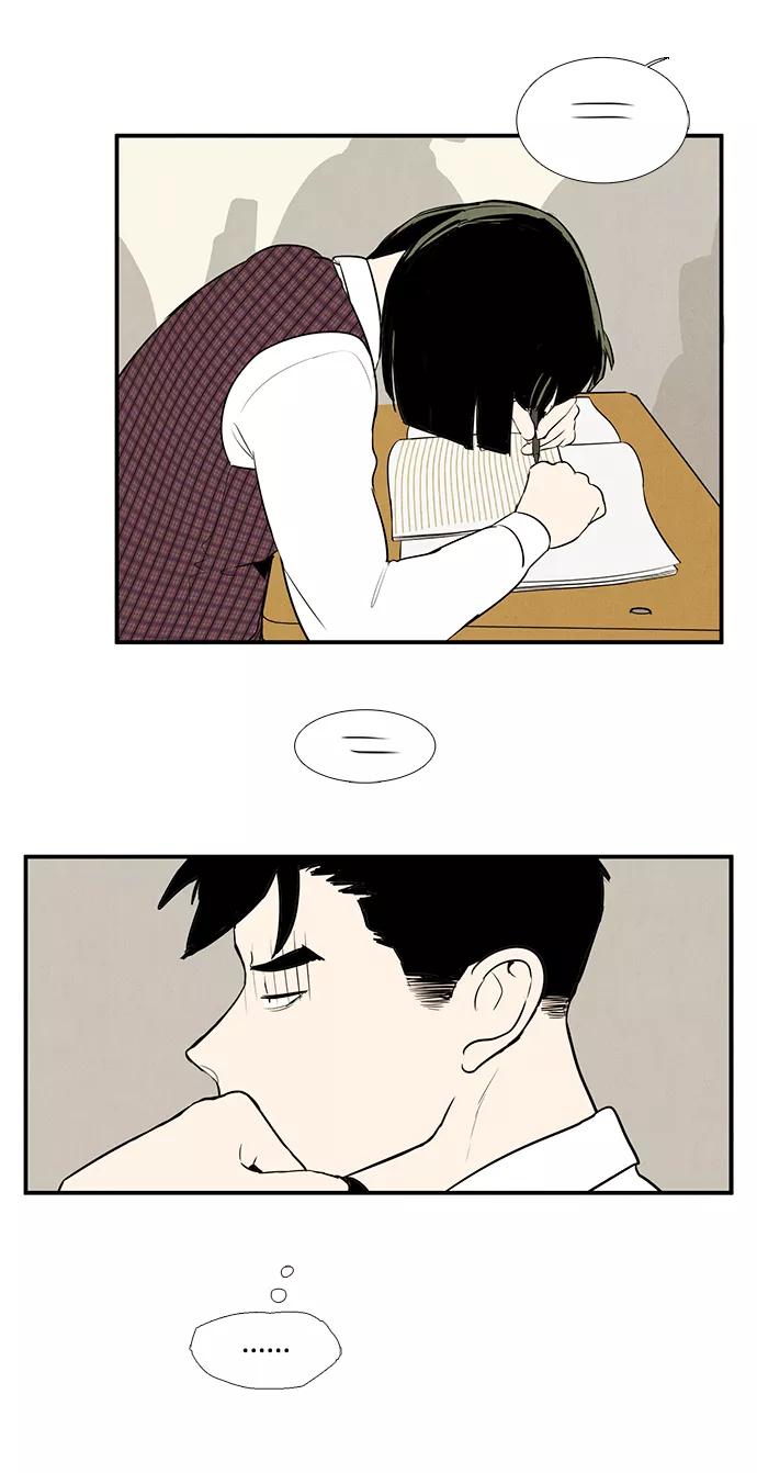 世纪末青苹果补习班 - 第46话 - 第31张图