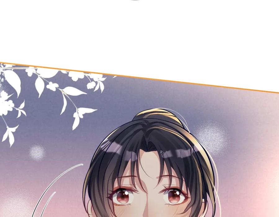 《天降萌宝：霍爷请签收》第60话 暗恋自己！ 第94页
