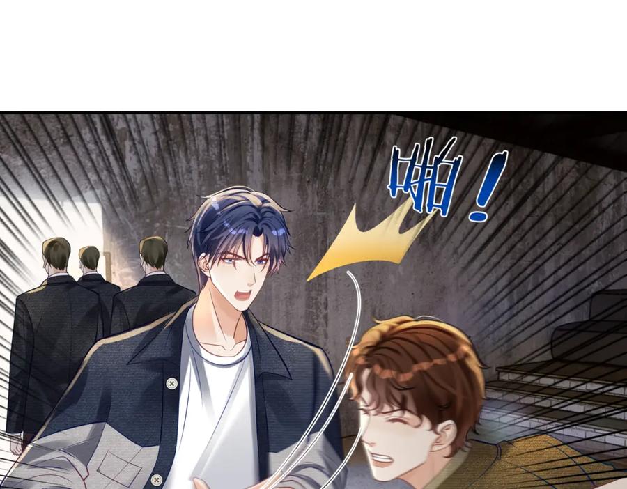 《天降萌宝：霍爷请签收》第60话 暗恋自己！ 第92页