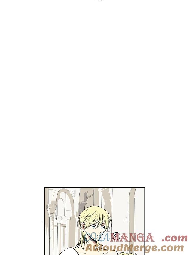 《梅蒂纳》第15话 第16页