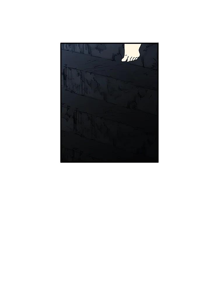 《梅蒂纳》第18话 第5页
