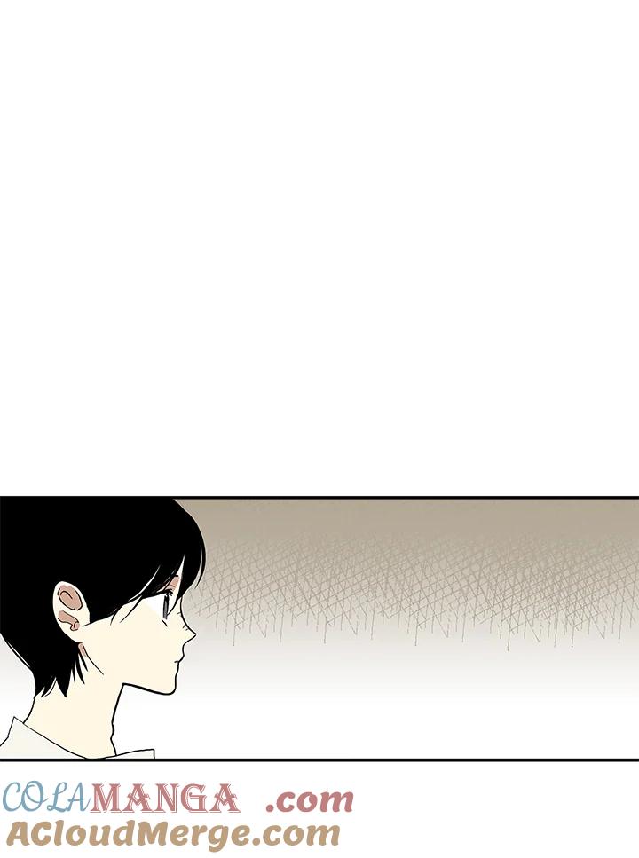 《梅蒂纳》第20话 第10页
