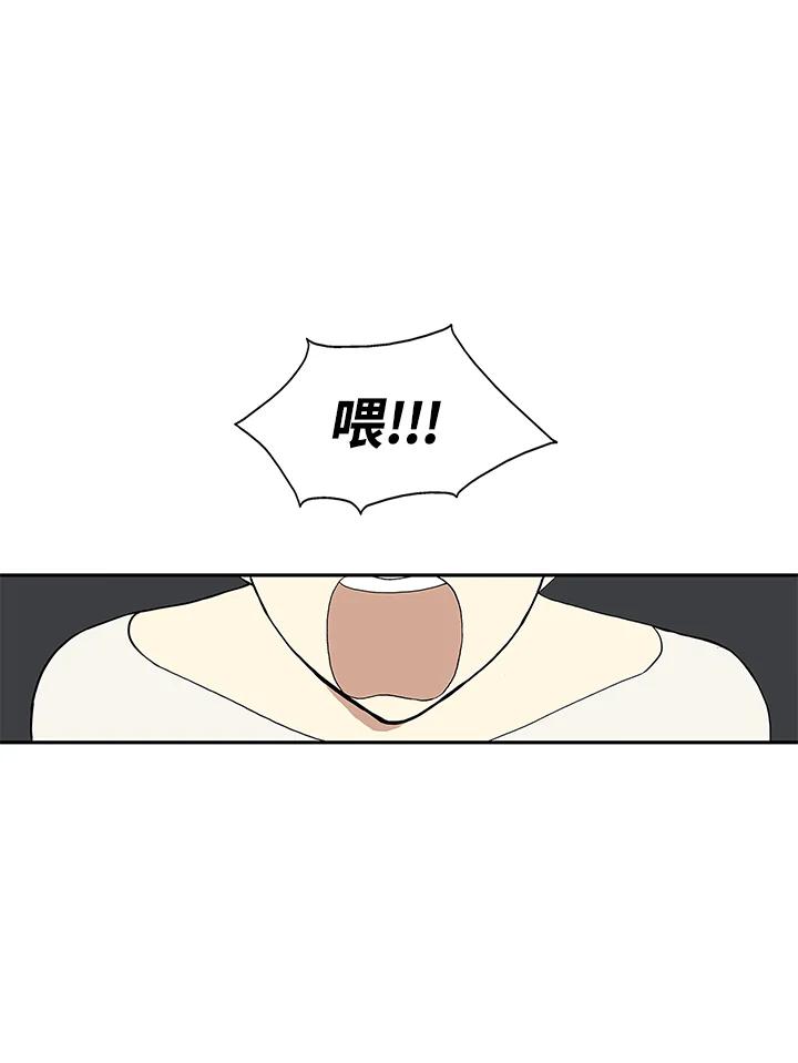 《梅蒂纳》第21话 第8页