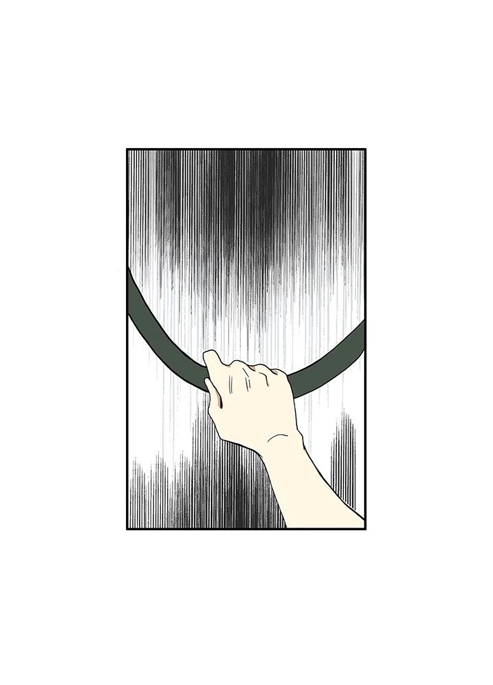 《梅蒂纳》第21话 第21页