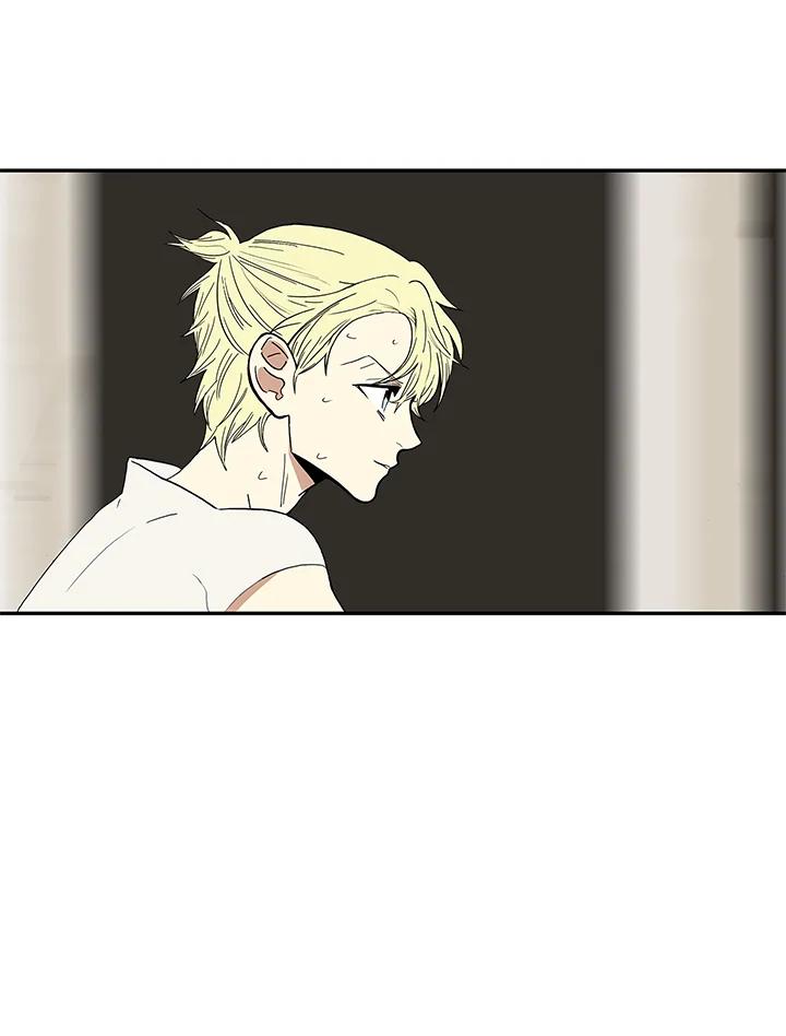 《梅蒂纳》第24话 第2页