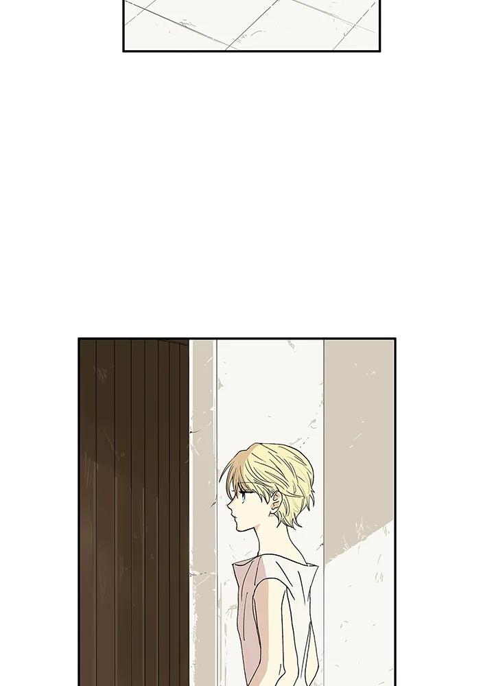 《梅蒂纳》第25话 第15页