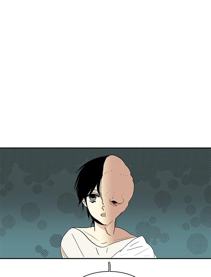 《梅蒂纳》第29话 第14页