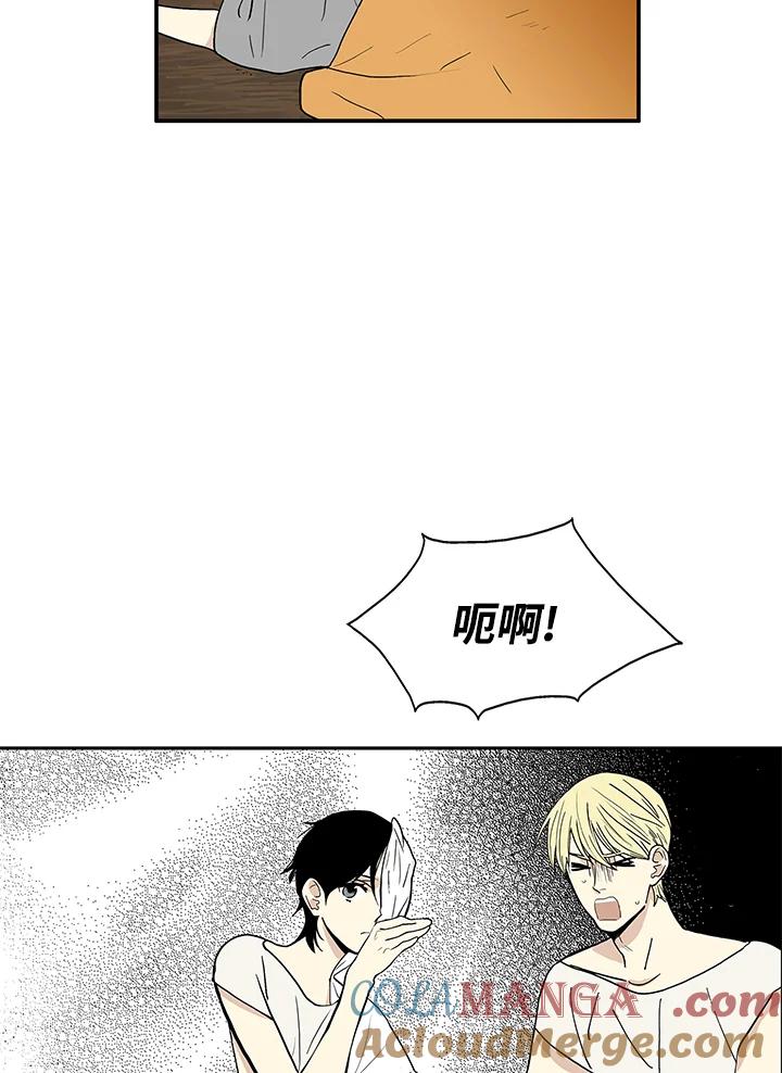 《梅蒂纳》第30话 第40页