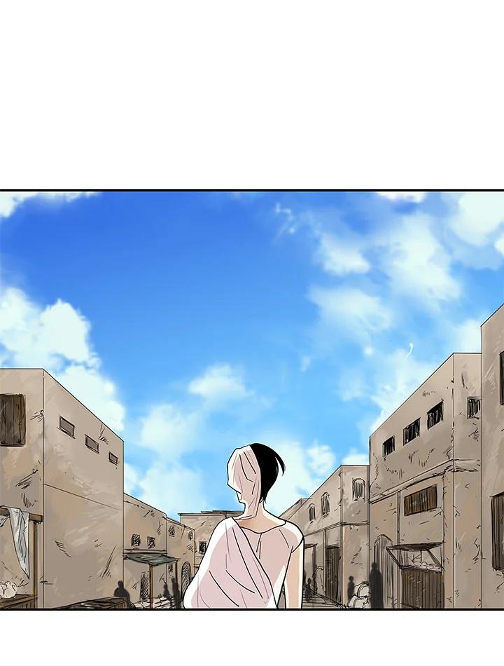 《梅蒂纳》第30话 第14页
