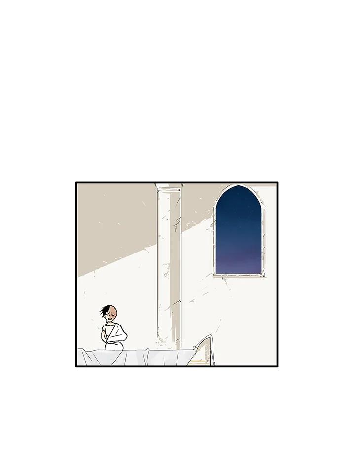 《梅蒂纳》第30话 第8页