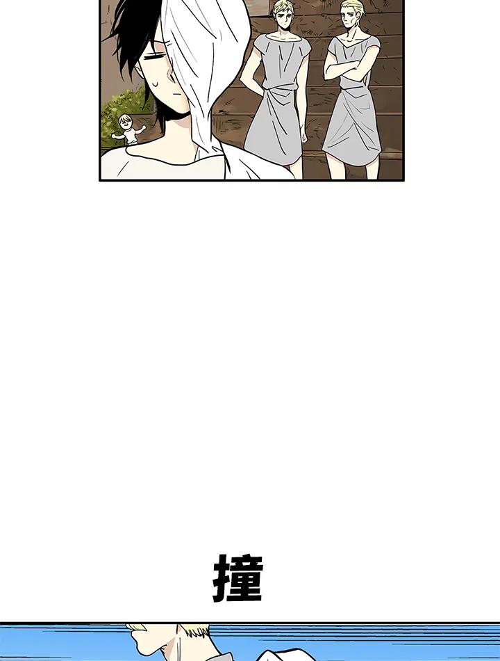 《梅蒂纳》第30话 第18页