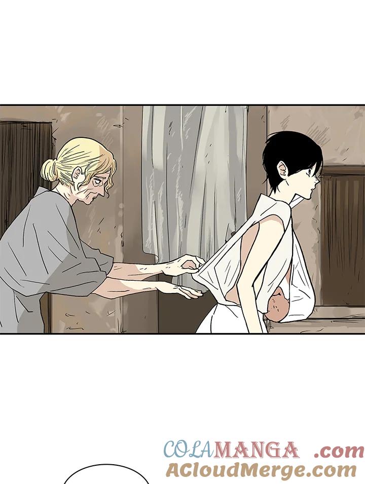 《梅蒂纳》第31话 第7页
