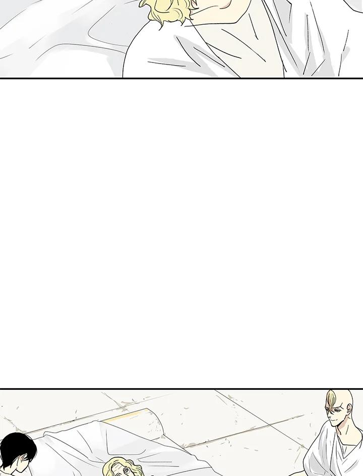 《梅蒂纳》第31话 第47页