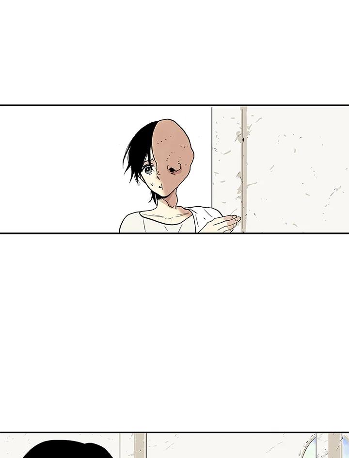 《梅蒂纳》第31话 第42页