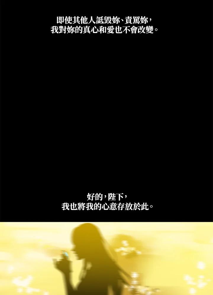 《梅蒂纳》第32话 第2页