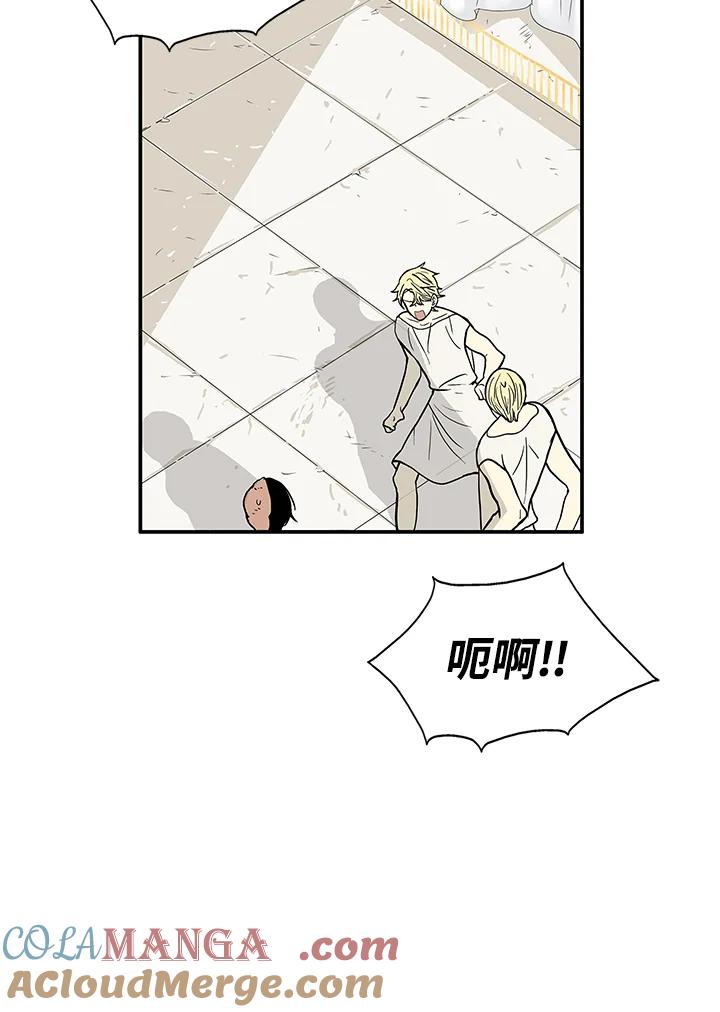 《梅蒂纳》第32话 第25页