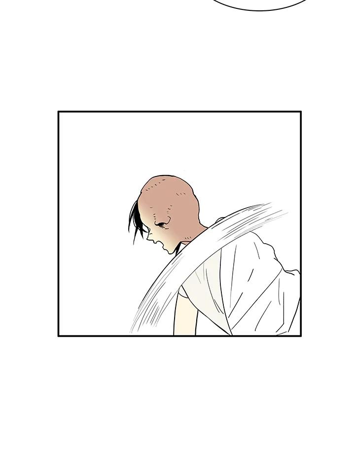 《梅蒂纳》第32话 第44页
