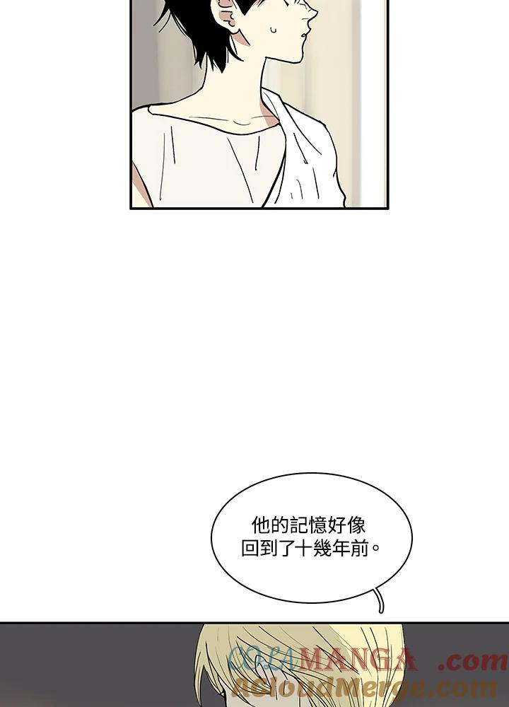 《梅蒂纳》第32话 第34页