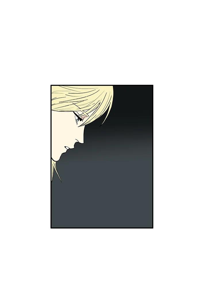 《梅蒂纳》第33话 第44页
