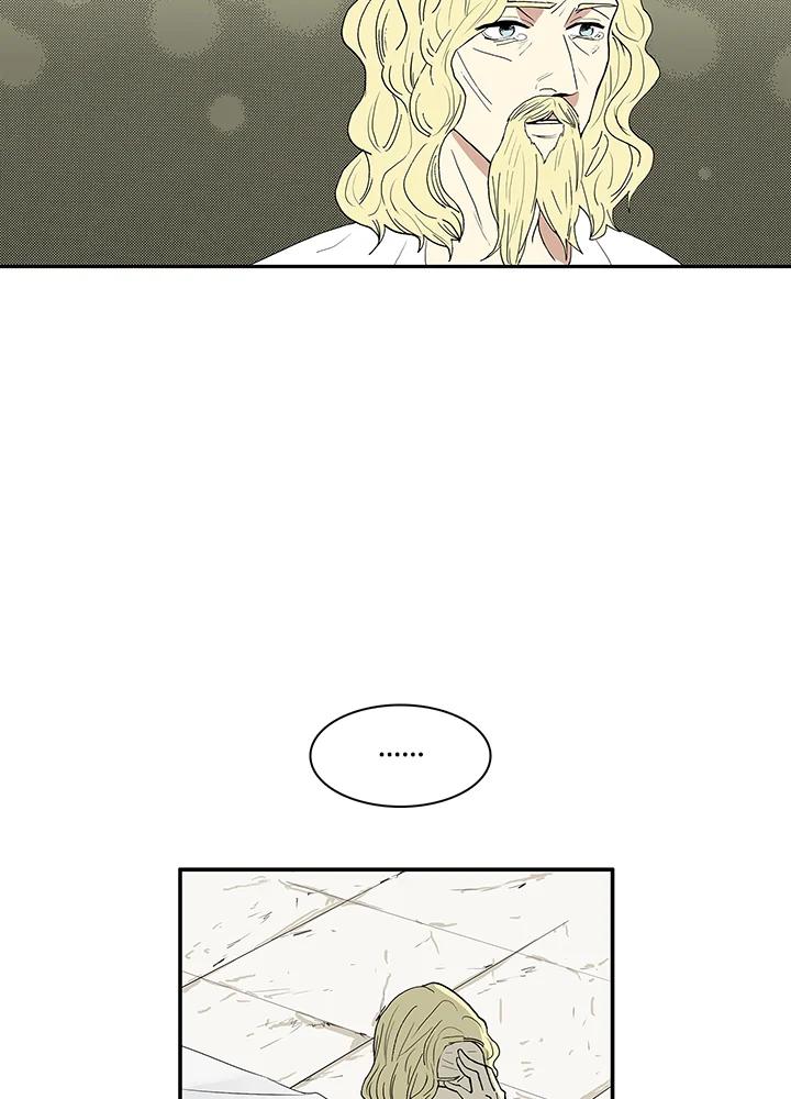 《梅蒂纳》第33话 第36页