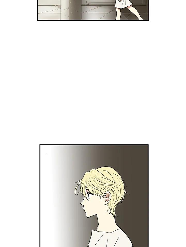 《梅蒂纳》第34话 第3页
