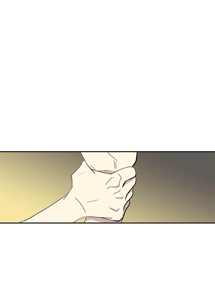 《梅蒂纳》第34话 第20页