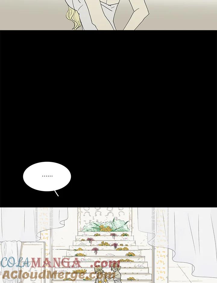 《梅蒂纳》第35话 第25页