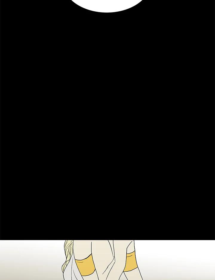 《梅蒂纳》第35话 第24页