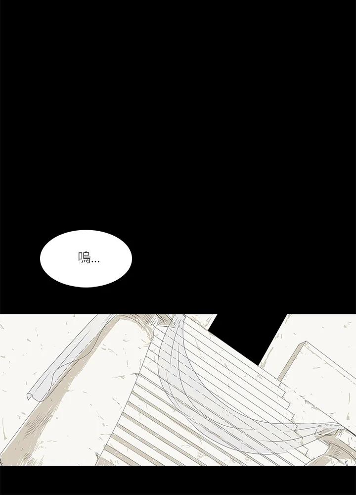 《梅蒂纳》第35话 第42页