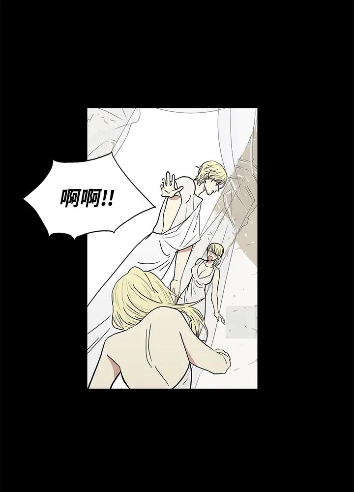 《梅蒂纳》第35话 第35页