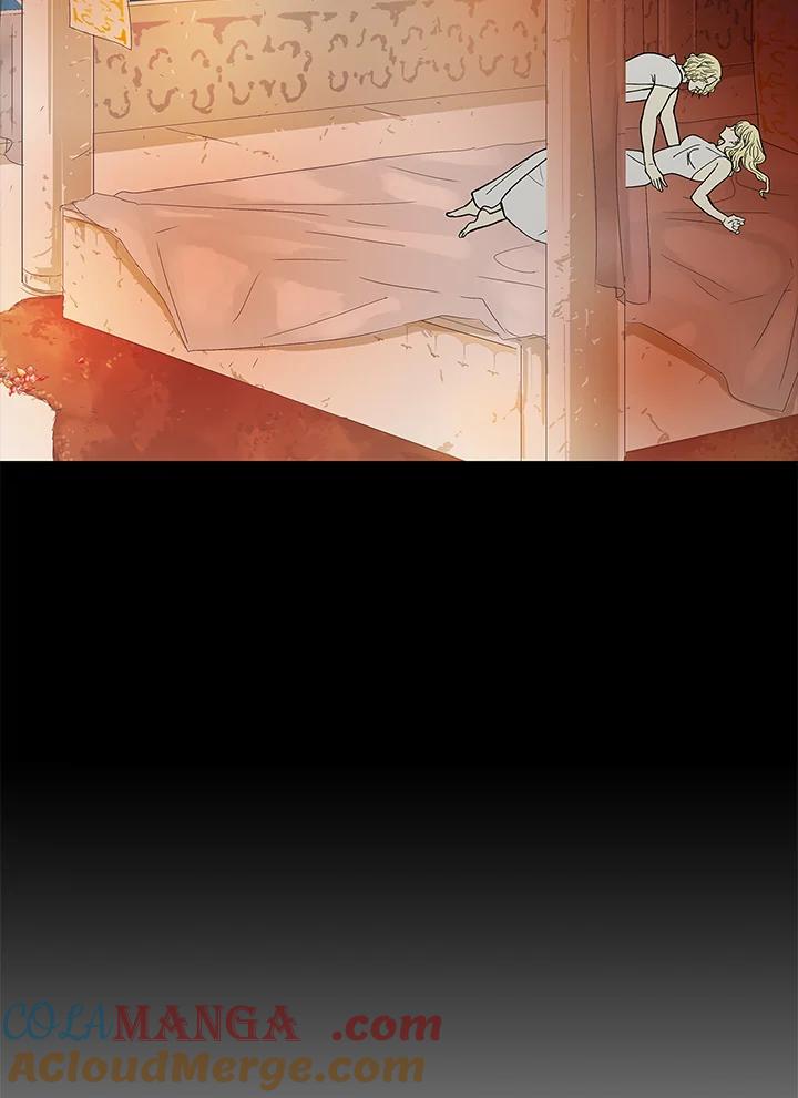 《梅蒂纳》第37话 第58页