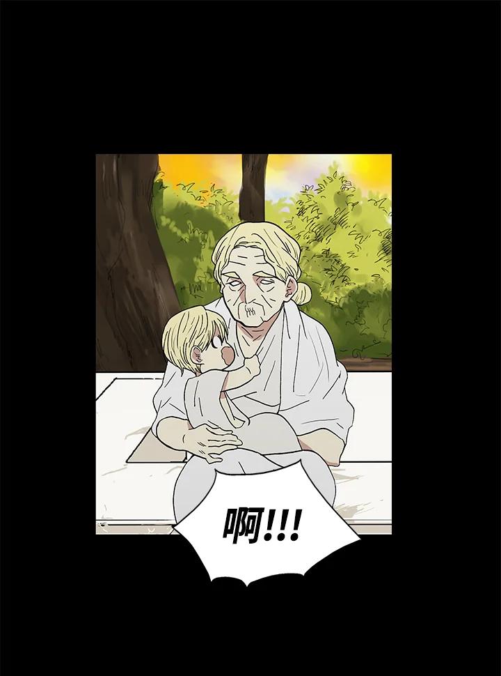 《梅蒂纳》第37话 第12页
