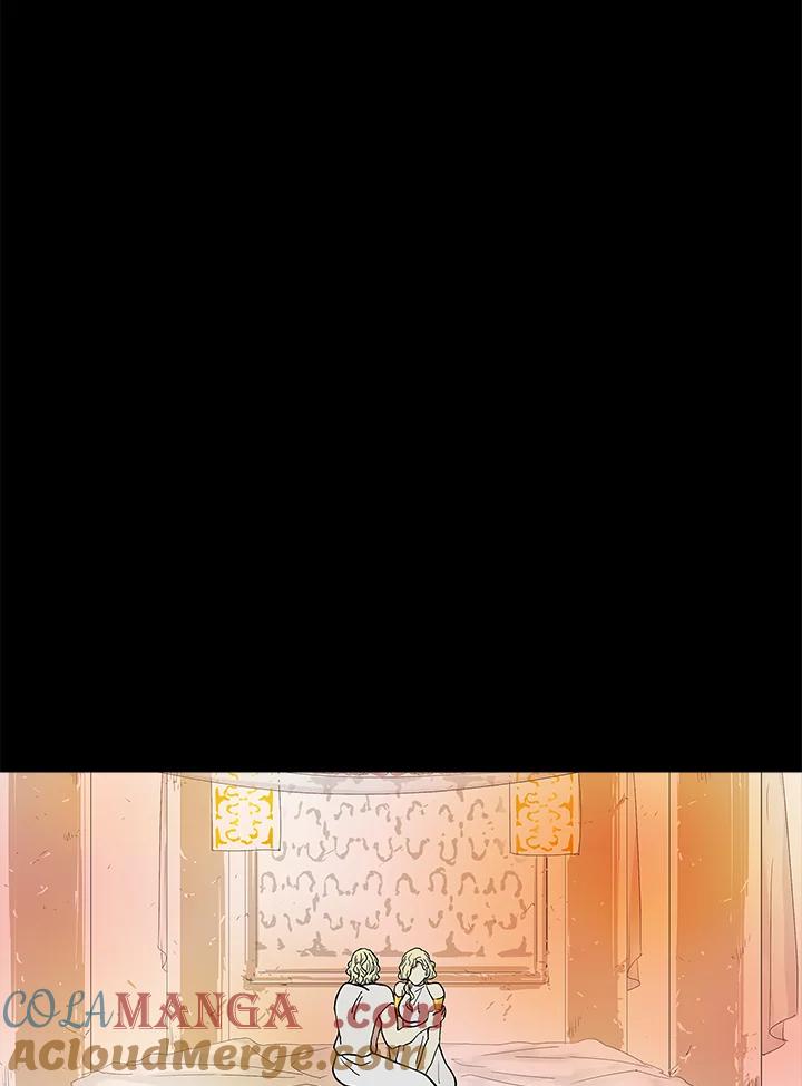 《梅蒂纳》第38话 第7页