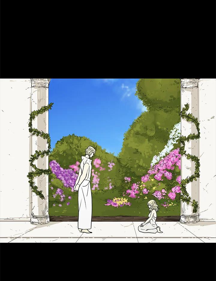 《梅蒂纳》第38话 第24页