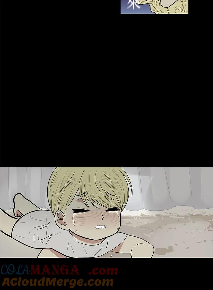 《梅蒂纳》第39话 第43页