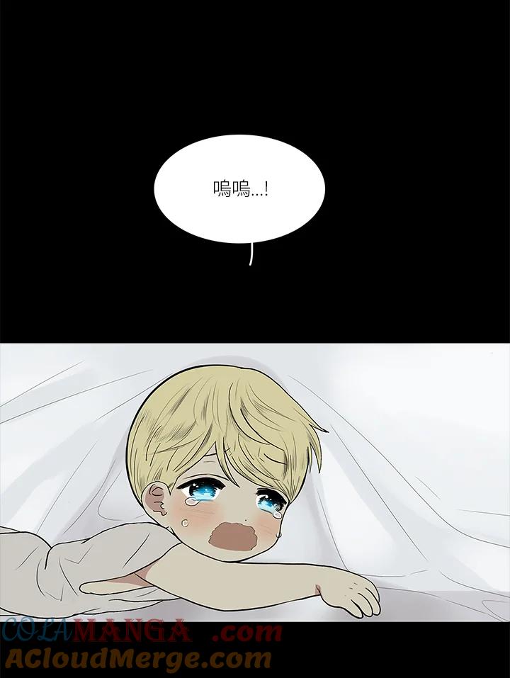 《梅蒂纳》第39话 第37页