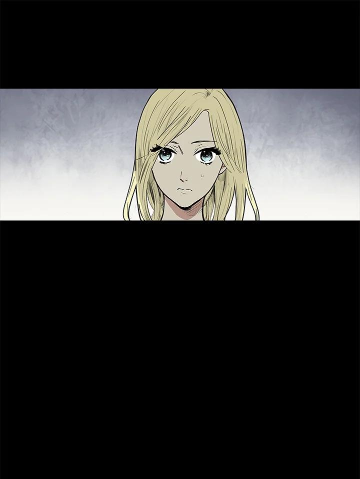 《梅蒂纳》第39话 第32页